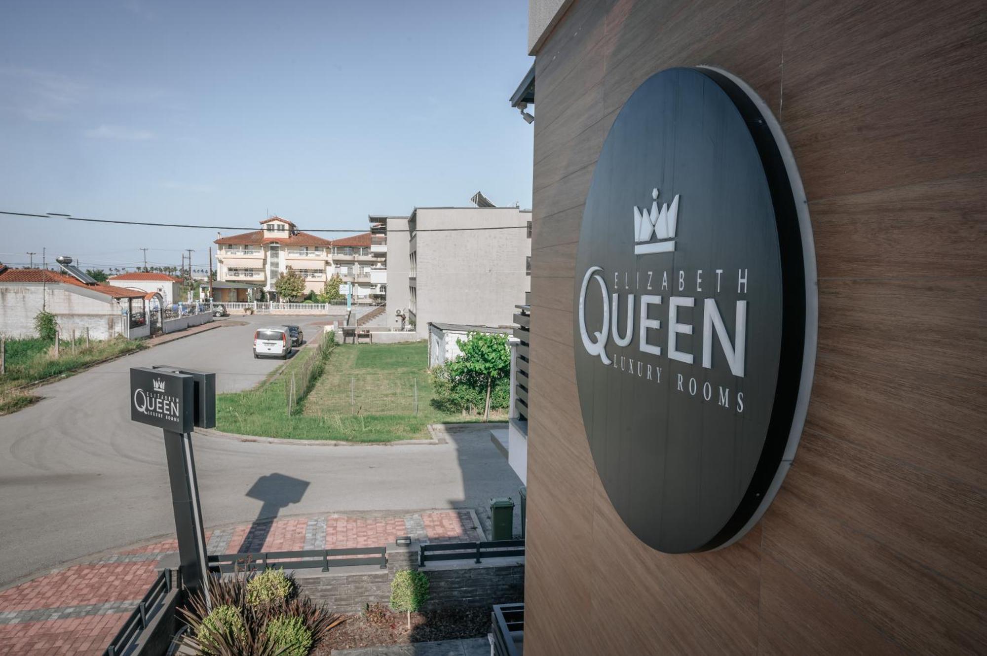 Elizabeth Queen Luxury Rooms Paralia Katerinis Luaran gambar