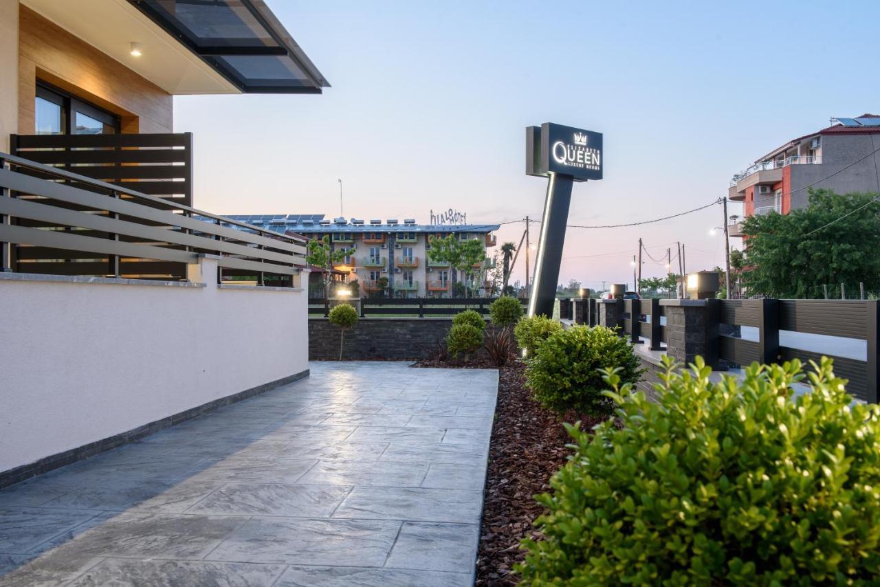 Elizabeth Queen Luxury Rooms Paralia Katerinis Luaran gambar